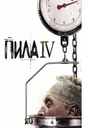 بوستر الفيلم